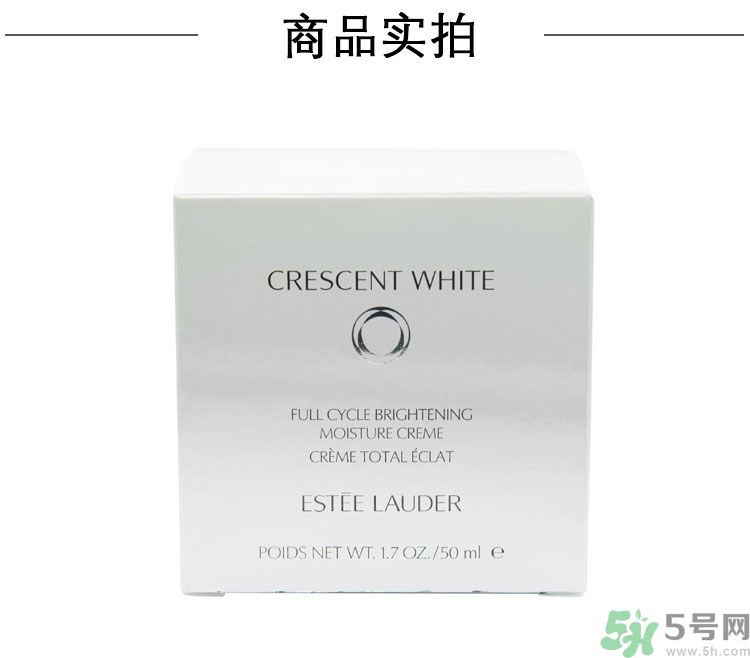 雅詩蘭黛晶透沁白淡斑面膜適合什么膚質(zhì)？