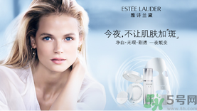 雅詩蘭黛晶透沁白淡斑面膜適合什么膚質(zhì)？