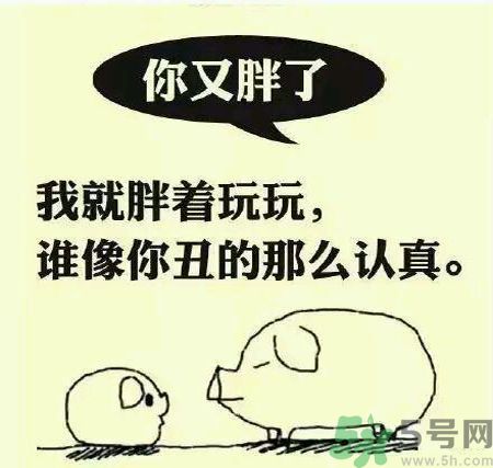為什么女人長(zhǎng)不胖？女人長(zhǎng)不胖好嗎？