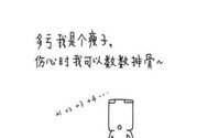 為什么女人長(zhǎng)不胖？女人長(zhǎng)不胖好嗎？