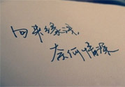 戀愛中最無奈的事有哪些？戀愛的無奈來自哪里？