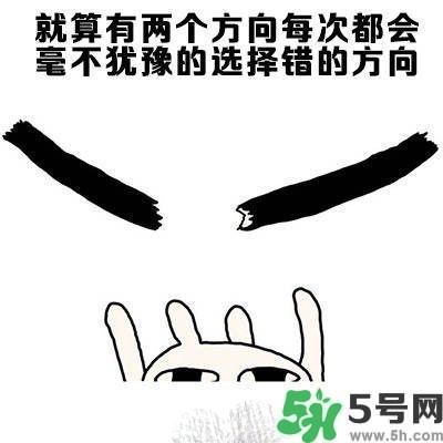 路癡是一種怎樣的體驗？路癡怎么辦？