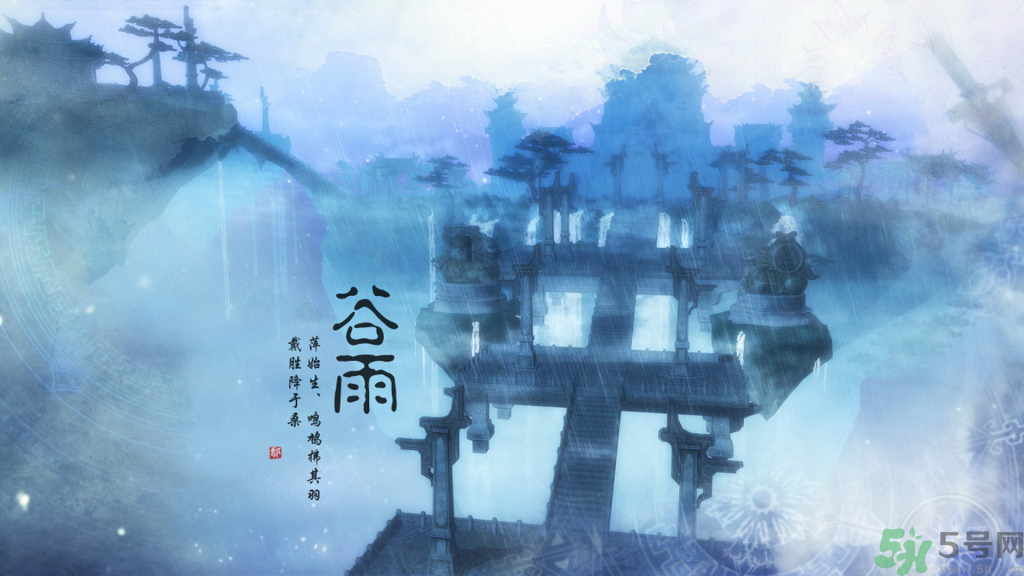 谷雨節(jié)氣怎么養(yǎng)生？谷雨時(shí)節(jié)吃什么？