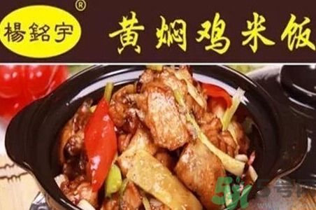 黃燜雞米飯被曝用僵尸肉是怎么回事？什么是僵尸肉？