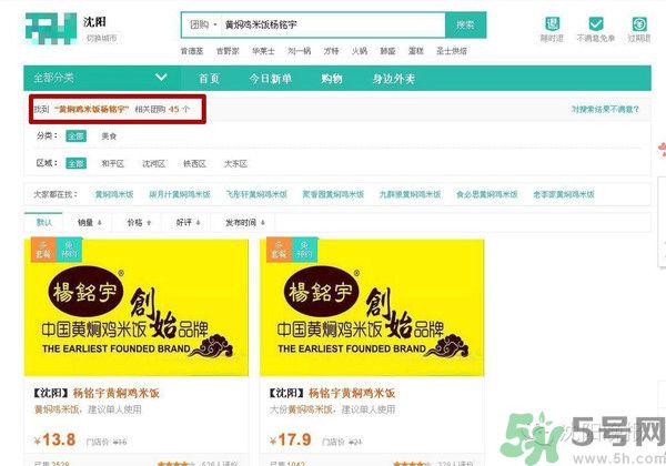 黃燜雞米飯被曝用僵尸肉是怎么回事？什么是僵尸肉？