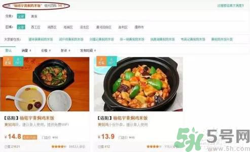 哪家黃燜雞被曝用僵尸肉？僵尸肉有什么危害？