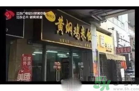 哪家黃燜雞被曝用僵尸肉？僵尸肉有什么危害？
