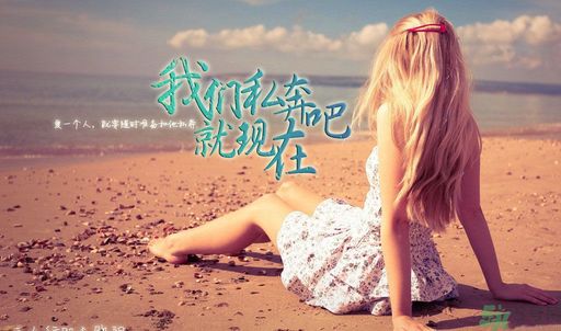 女生應(yīng)該具備什么品格？寫給姑娘的20句話