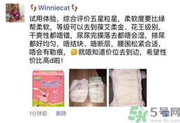 派大星紙尿褲怎么樣？派大星紙尿褲好用嗎？