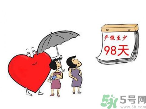 生育險醫(yī)療險合并有什么影響？生育險和醫(yī)療險合并好嗎？