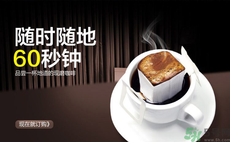 掛耳咖啡沖泡方法？掛耳咖啡怎么沖泡？