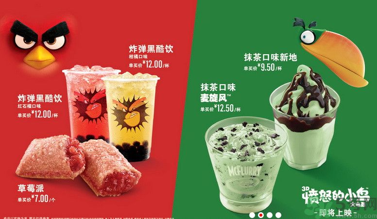 炸彈黑酷飲好喝嗎？炸彈黑酷飲是什么飲料？