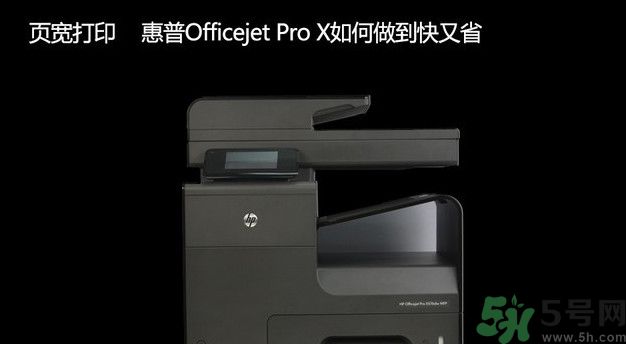 頁寬打印機怎么樣？頁寬打印技術(shù)是什么