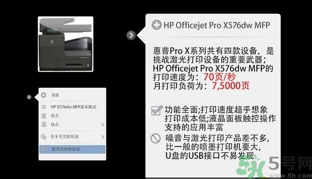 頁寬打印機怎么樣？頁寬打印技術(shù)是什么