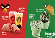炸彈黑酷飲好喝嗎？炸彈黑酷飲是什么飲料？