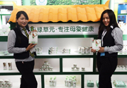 綠草元孕婦可以用嗎？綠草元孕婦用好嗎？