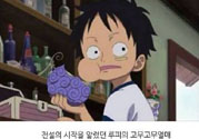 什么是惡魔果實(shí)蛋糕？惡魔果實(shí)蛋糕怎么做？