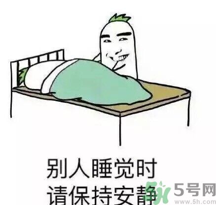 如何避免在宿舍被殺？如何和室友相處？