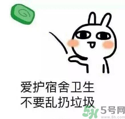 如何避免在宿舍被殺？如何和室友相處？