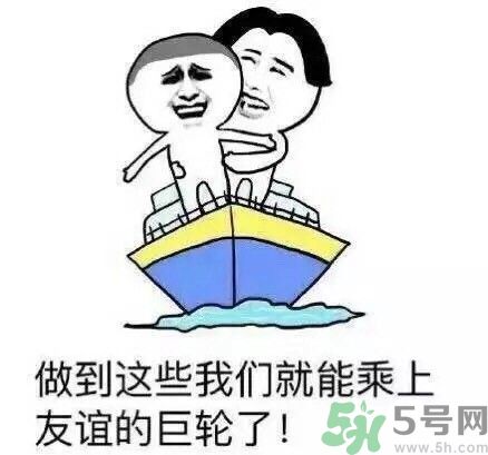 如何避免在宿舍被殺？如何和室友相處？