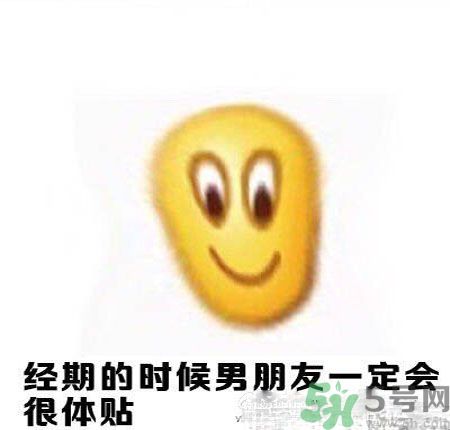 經(jīng)期妹子的錯(cuò)覺有哪些？喝什么茶可以調(diào)理月經(jīng)？