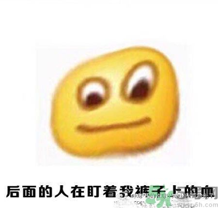 經(jīng)期妹子的錯(cuò)覺有哪些？喝什么茶可以調(diào)理月經(jīng)？