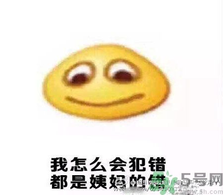 經(jīng)期妹子的錯(cuò)覺有哪些？喝什么茶可以調(diào)理月經(jīng)？