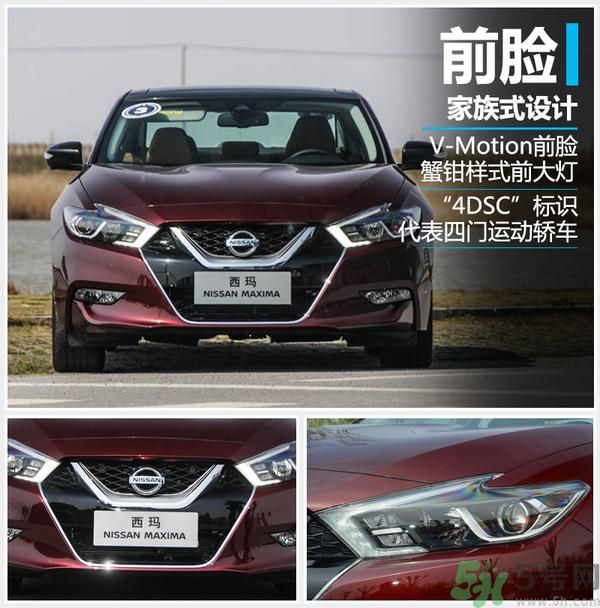 東風(fēng)日產(chǎn)西瑪預(yù)售價格是多少？東風(fēng)日產(chǎn)西瑪什么時候上市？