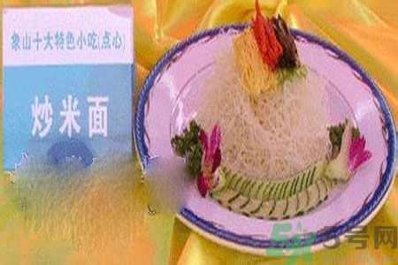 寧波象山米面和米粉的區(qū)別是什么？米面和米粉那個(gè)好？