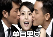 為什么單身是最好的升值期？