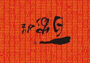 茍姓被開(kāi)玩笑4小孩獲批改姓敬 最尷尬的姓氏是什么？