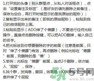 XX撤回了消息并親了你一下怎么弄？XX撤回了消息并親了你一下怎么玩？