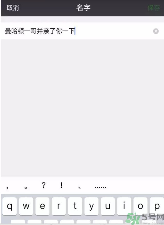XX撤回了消息并親了你一下怎么弄？XX撤回了消息并親了你一下怎么玩？
