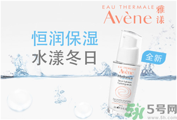 雅漾活泉恒潤保濕精華乳適合什么年齡使用？