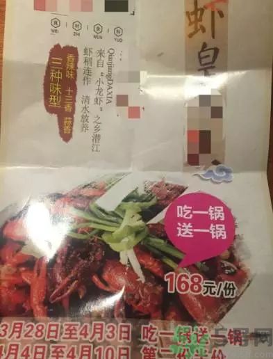 小龍蝦多少錢一斤？吃小龍蝦要注意些什么？