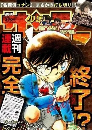 名偵探柯南大結(jié)局是什么？大結(jié)局柯南會(huì)變回新一嗎？