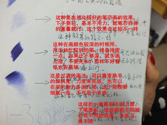 16歲少年圓珠筆畫出大作 圓珠筆畫入門怎么學(xué)？