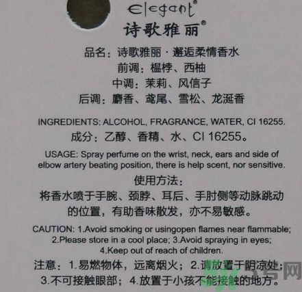 詩歌雅麗邂逅柔情香水怎么樣？詩歌雅麗邂逅柔情香水好用嗎？