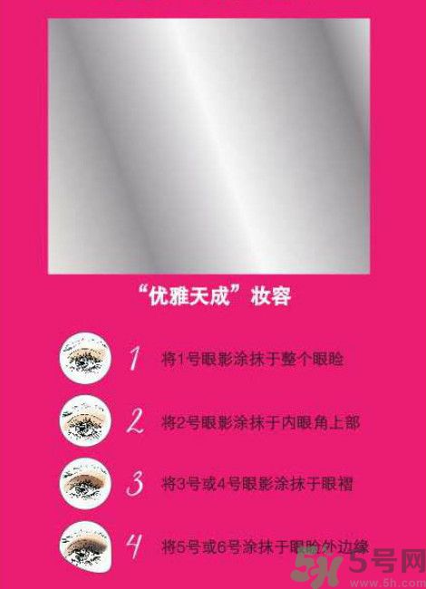絲芙蘭優(yōu)雅天成眼影本怎么樣？絲芙蘭優(yōu)雅天成眼影本好用嗎？