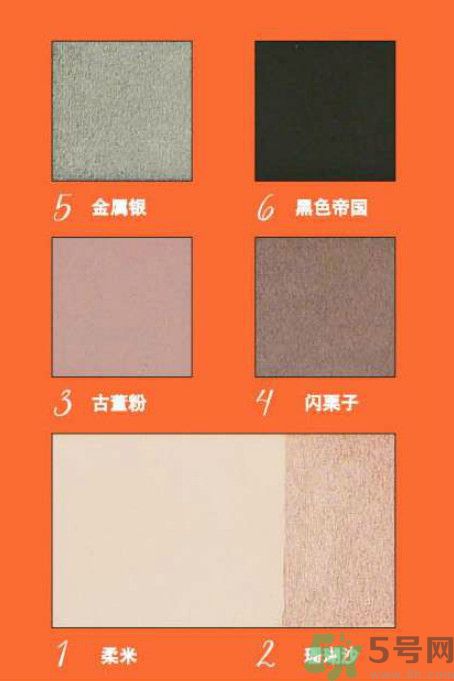 絲芙蘭優(yōu)雅天成眼影本怎么樣？絲芙蘭優(yōu)雅天成眼影本好用嗎？