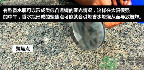 夏季可以使用車載香水嗎？車載香水有危險嗎？