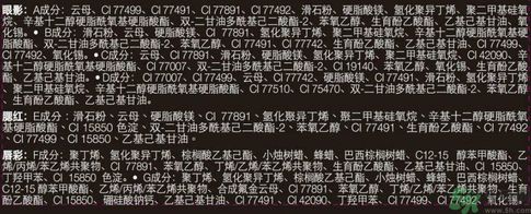 絲芙蘭迷你彩妝盤怎么樣？絲芙蘭迷你彩妝盤好用嗎？