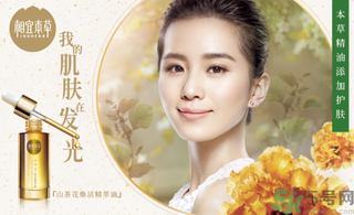 油性皮膚用相宜本草的哪個(gè)系列好？油性皮膚可以用相宜本草嗎？