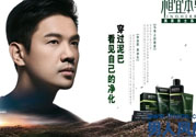 相宜本草被曝光了是怎么回事？相宜本草被曝光的原因？