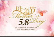 母親節(jié)送什么顏色的康乃馨？母親節(jié)應(yīng)該買什么顏色的康乃馨？