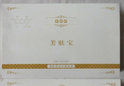 美膚寶QGQ美膚亮彩水嫩面膜怎么樣？好用嗎？