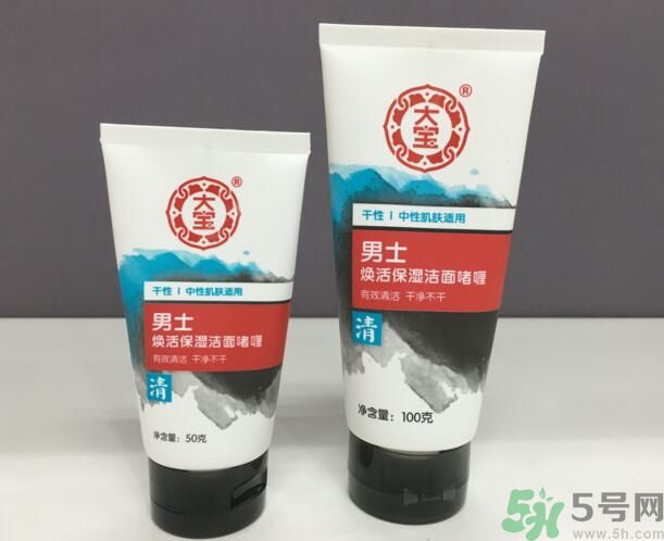 大寶男士煥活保濕潔面啫喱怎么樣？