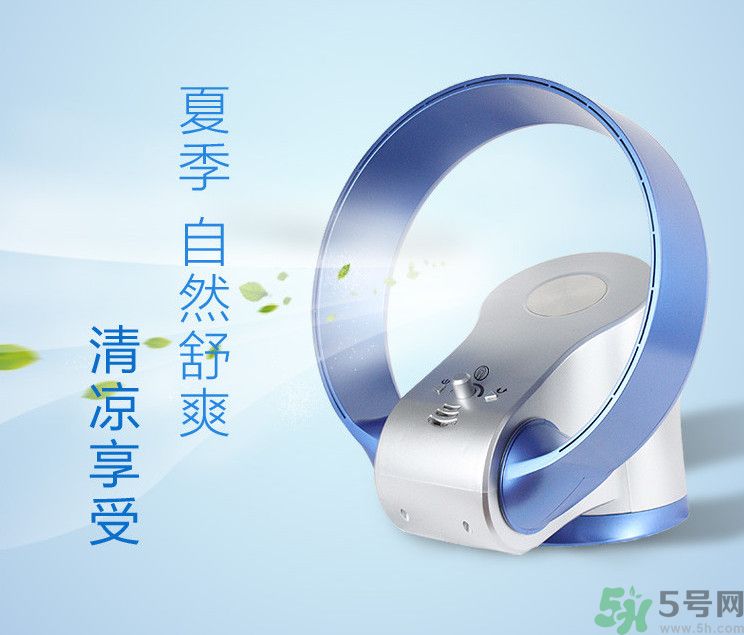 無葉風(fēng)扇好用嗎？無葉風(fēng)扇好還是有葉風(fēng)扇好？