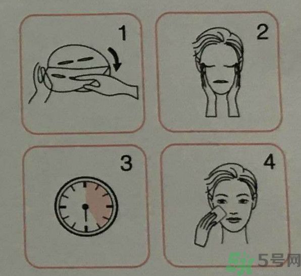 美膚寶鮮亮水潤面膜怎么樣？適合什么膚質(zhì)？