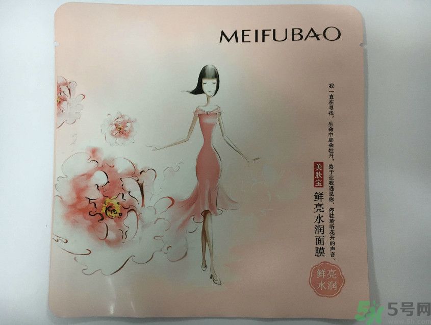 美膚寶鮮亮水潤面膜怎么樣？適合什么膚質(zhì)？